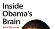 "Inside Obama's Brain" by Sasha Abramsky